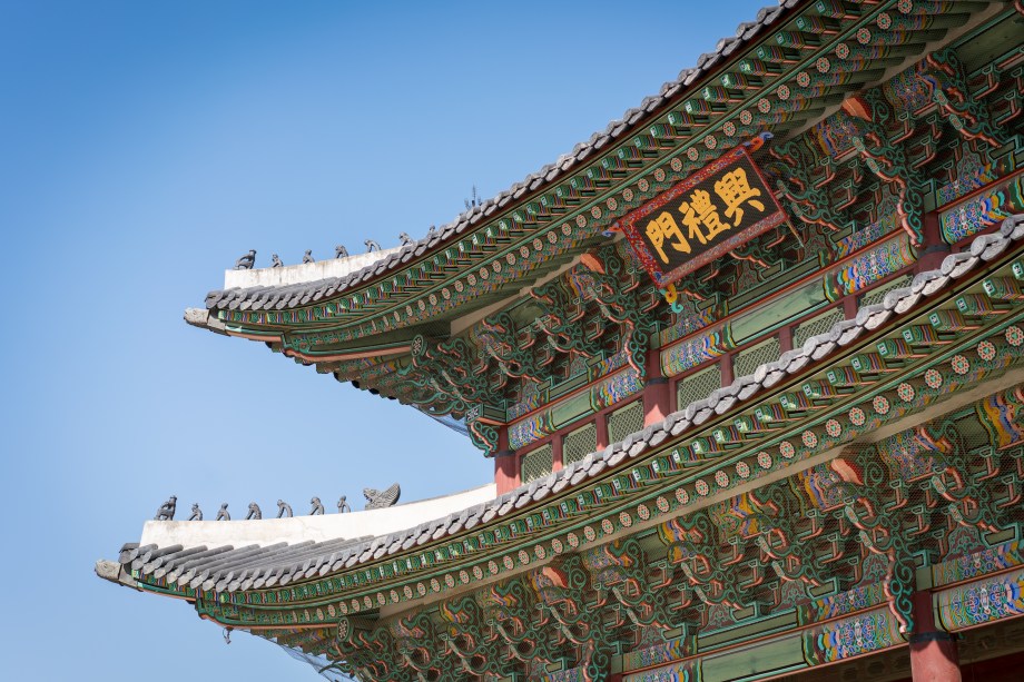 gyeongbokgung palace design