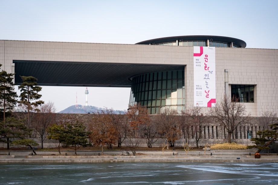 national museum of korea.jpg