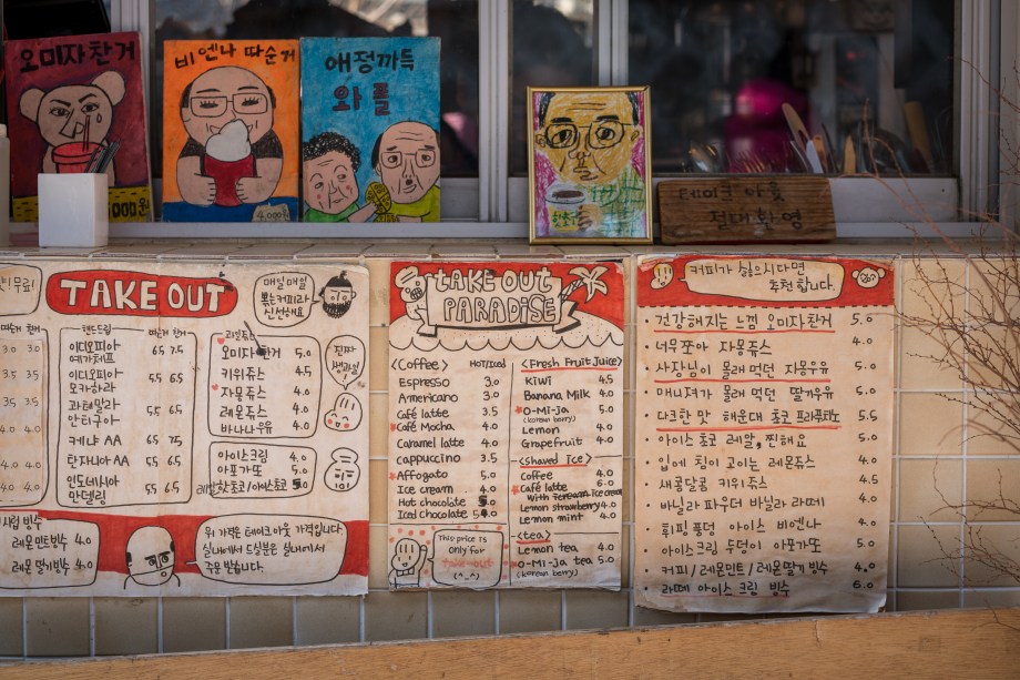 take out paradise.jpg